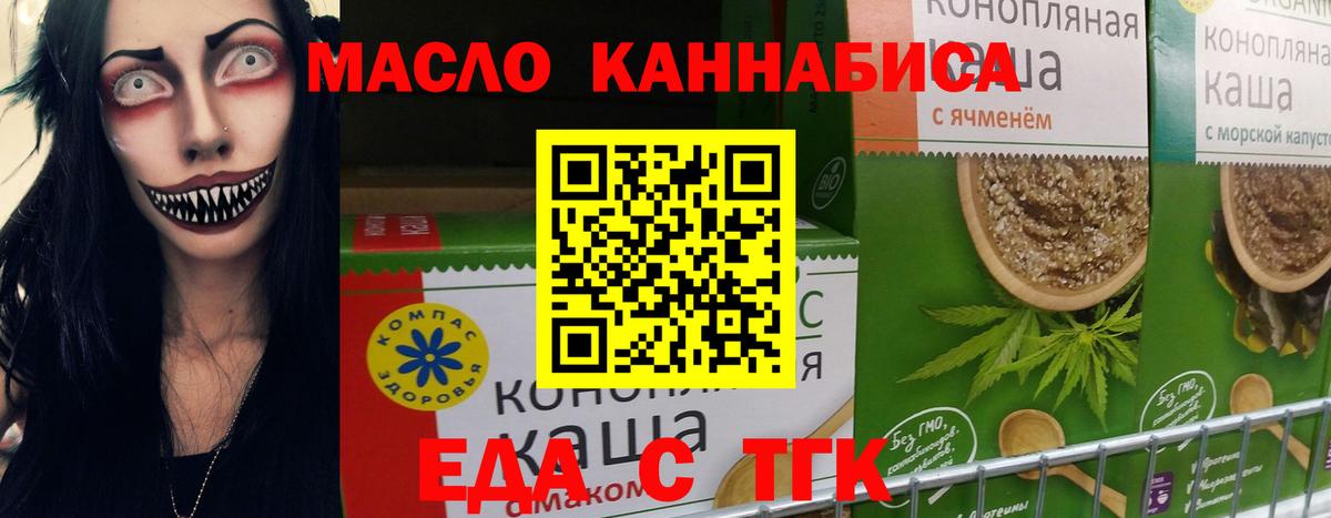 COCAIN Благовещенск