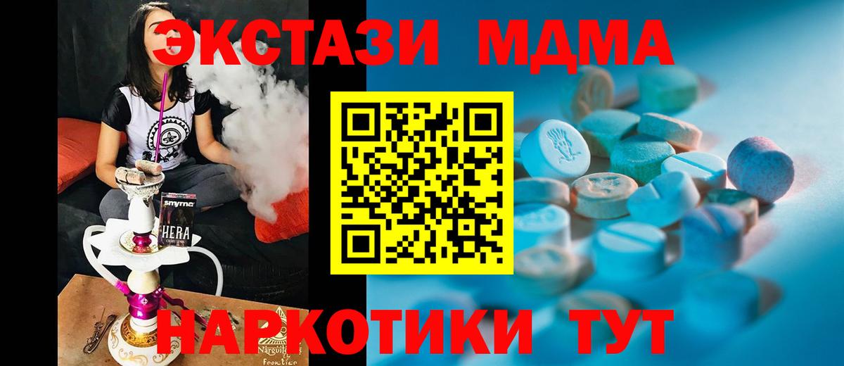 Ecstasy louis Vuitton Благовещенск