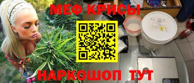 таблы Будённовск