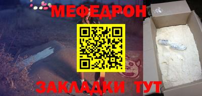 таблы Будённовск