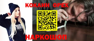 синтетический гашиш Бугуруслан