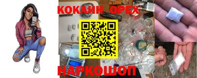 синтетический гашиш Бугуруслан