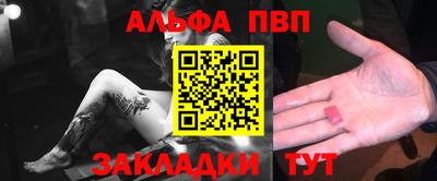таблы Будённовск