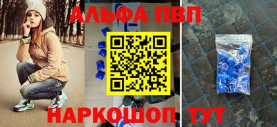 таблы Будённовск