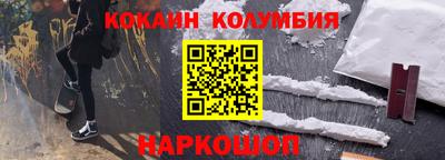 таблы Будённовск