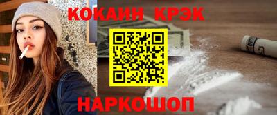 синтетический гашиш Бугуруслан