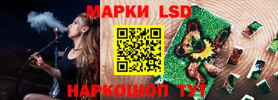 таблы Будённовск