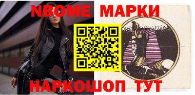 синтетический гашиш Бугуруслан