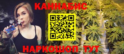 таблы Будённовск