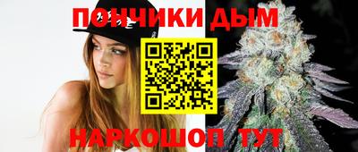таблы Будённовск