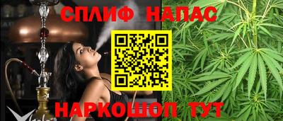 таблы Будённовск