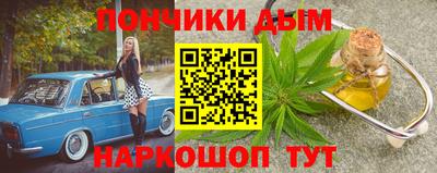 таблы Будённовск