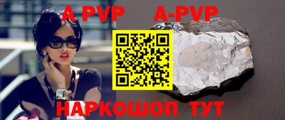 таблы Будённовск