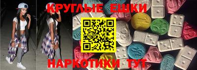 синтетический гашиш Бугуруслан