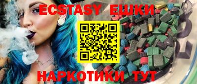 таблы Будённовск