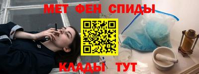 синтетический гашиш Бугуруслан