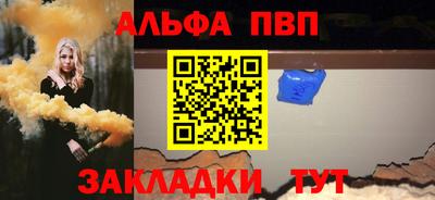 таблы Будённовск