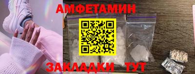 синтетический гашиш Бугуруслан