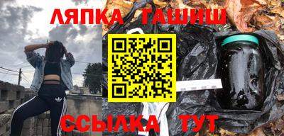 синтетический гашиш Бугуруслан