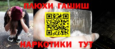 таблы Будённовск