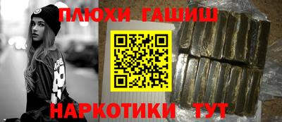 синтетический гашиш Бугуруслан