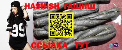 таблы Будённовск