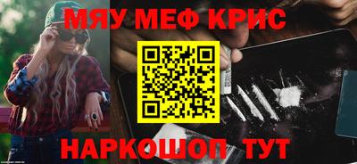 синтетический гашиш Бугуруслан