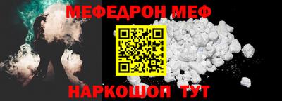 COCAINE Краснодар