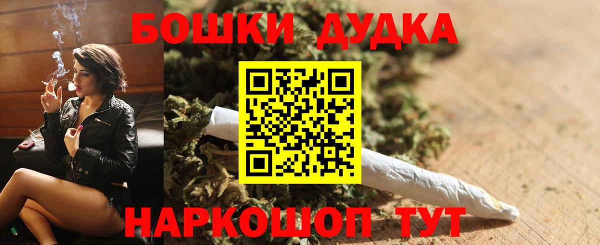Конопля AK-47  Конопля Ganja  Вход с VPN  Благовещенск 