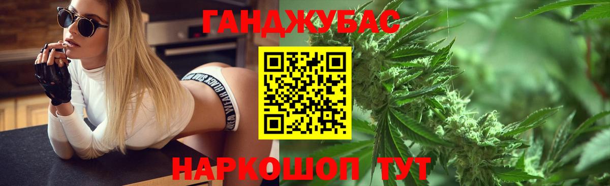 Шишки марихуана AK-47 Благовещенск